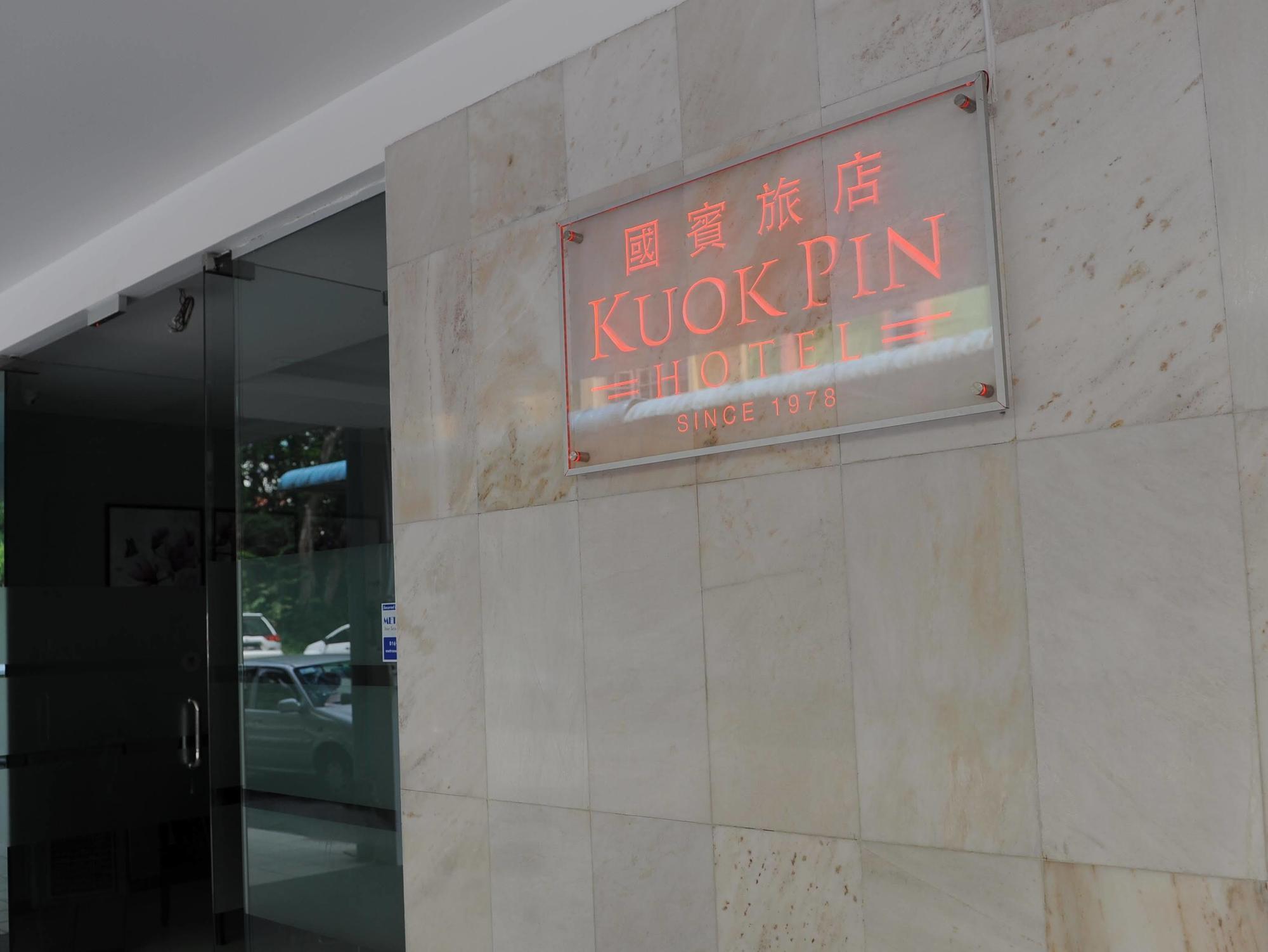 Kuok Pin Hotel Kuching Exterior foto